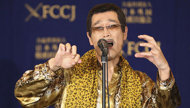Автор песни об ананасе и яблоке Pikotaro представил новый хит.