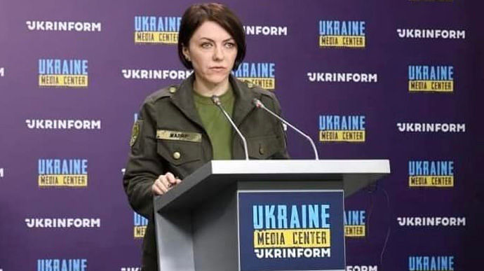 Заместитель министра обороны Украины Анна Маляр.