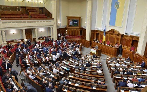 Официальное наименование "Верховная рада Украины" было закреплено в июне 1996 года, когда в стране была принята новая конституция.
