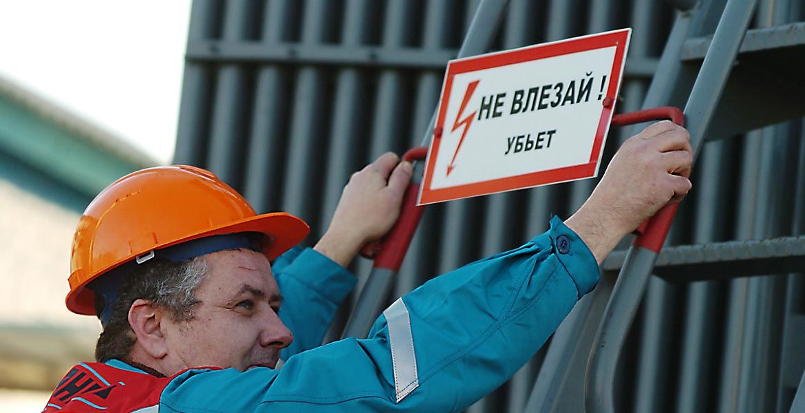 Госинспекция труда в 2019 году изучила 491 случай травм на рабочем месте.