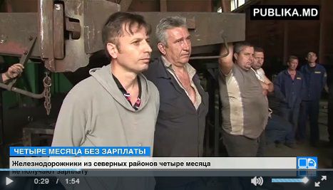 Железнодорожники из северных районов четыре месяца не получают зарплату.