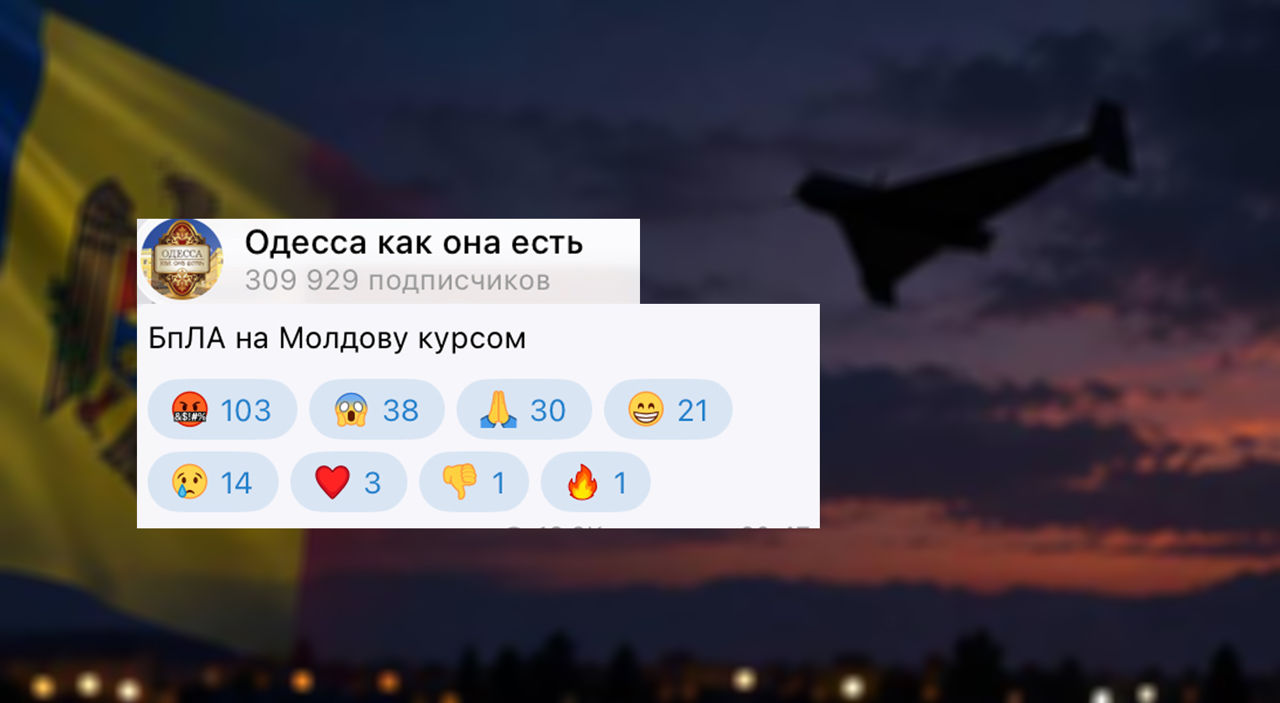 В воздушном пространстве Молдовы зафиксирован несанкционированный полёт.