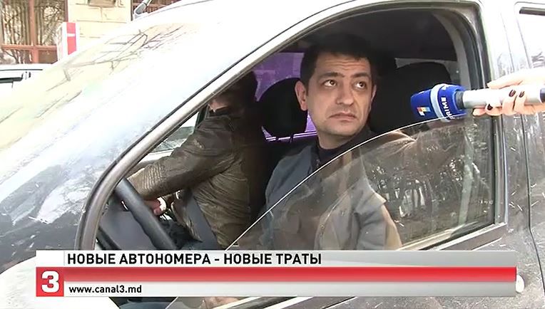 Положение о новых номерных знаках для автомобилей вступило в силу с первого апреля 2015 года.