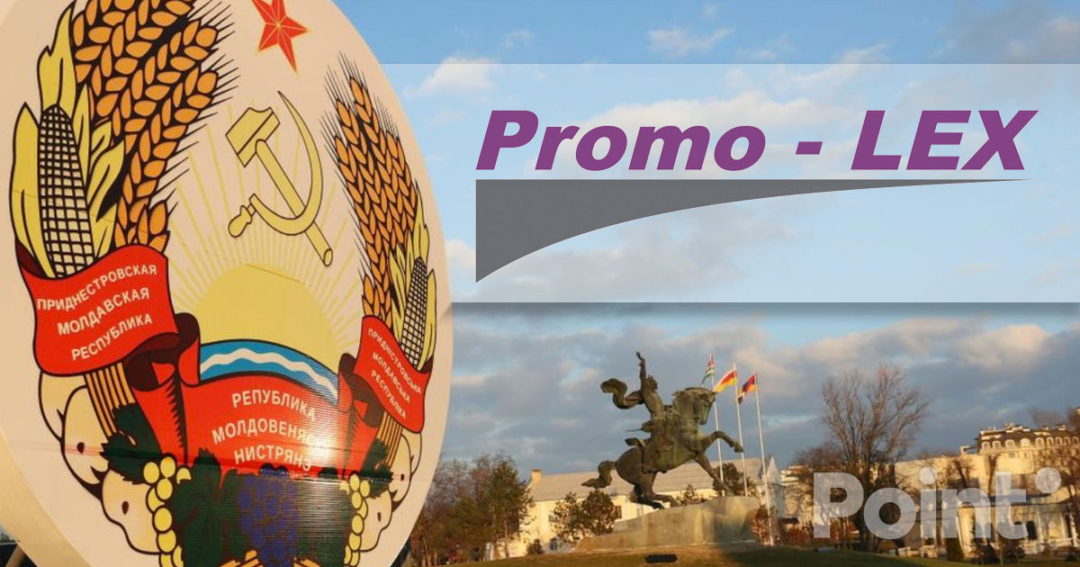 Promo-LEX призывает Совет Европы назначить экспертов для наблюдения за событиями в Приднестровье.