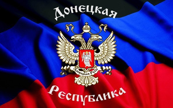 Документ, датированный 7 мая, за подписью сопредседателя правительства ДНР Дениса Пушилина опубликован местными СМИ.  Фото: infoborona.org