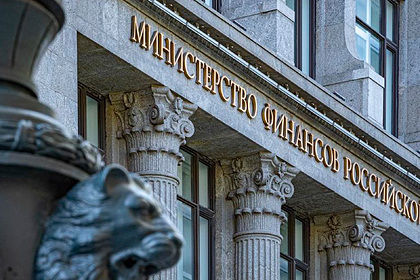 Минфин России начнет ослаблять рубль.