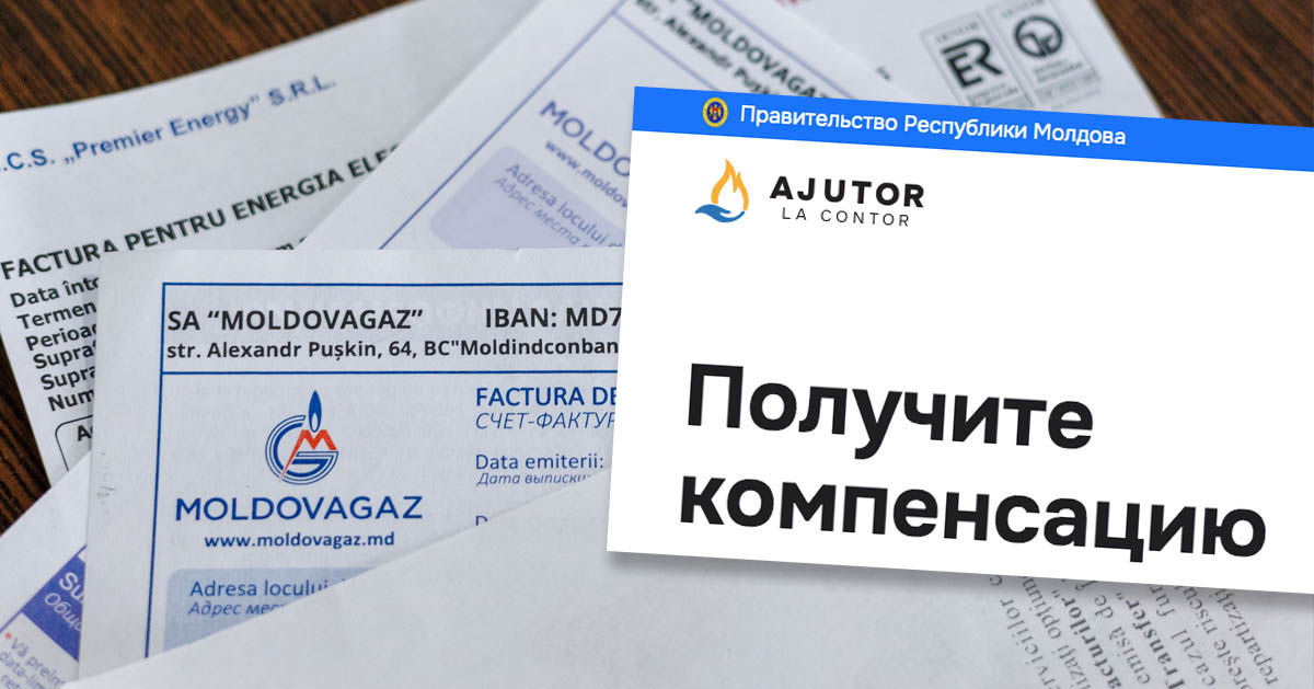 Оценки энергетической уязвимости будут присваиваться системой с 26 ноября.