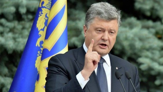 Президент Украины Петр Порошенко. Фото: news.rambler.ru