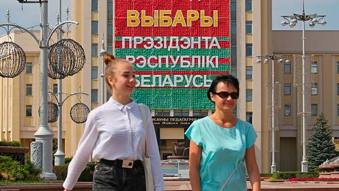 Евросоюз не признал результаты выборов в Белоруссии.