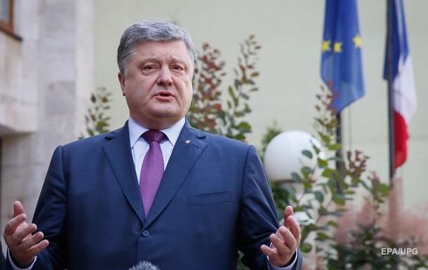 Петр Порошенко рассказал о перемирии.