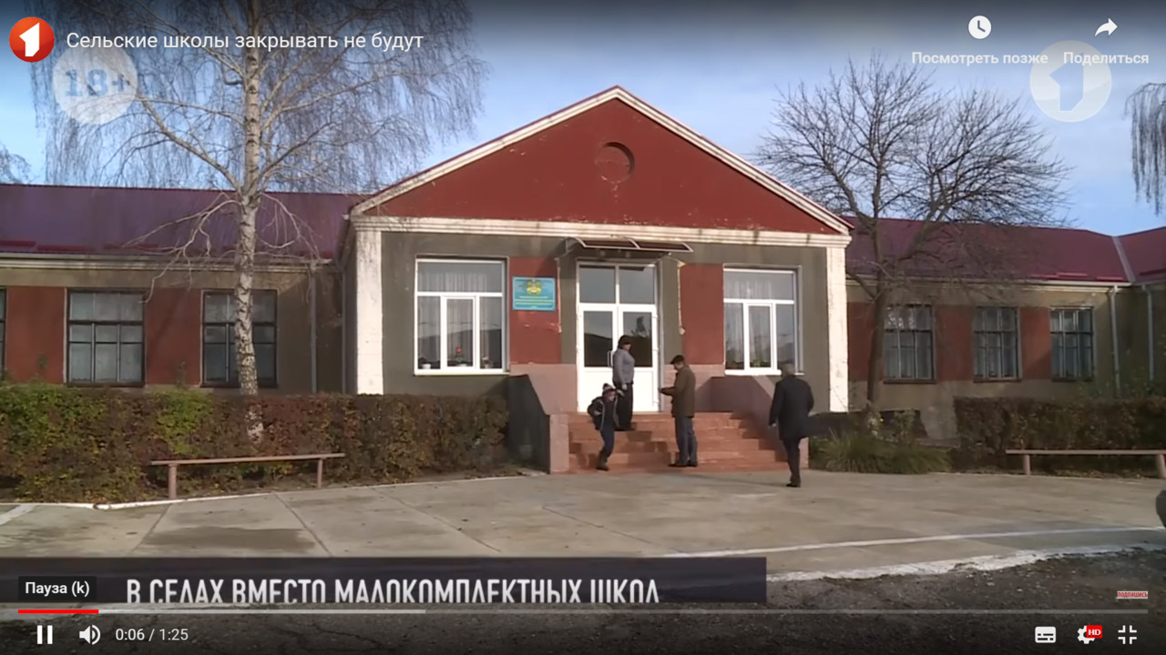 Такая практика уже применяется в селах Каменского района