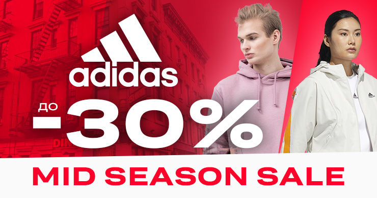 Adidas mid cheap season sale