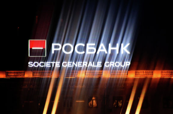 Societe Generale прекращает свою деятельность в России.