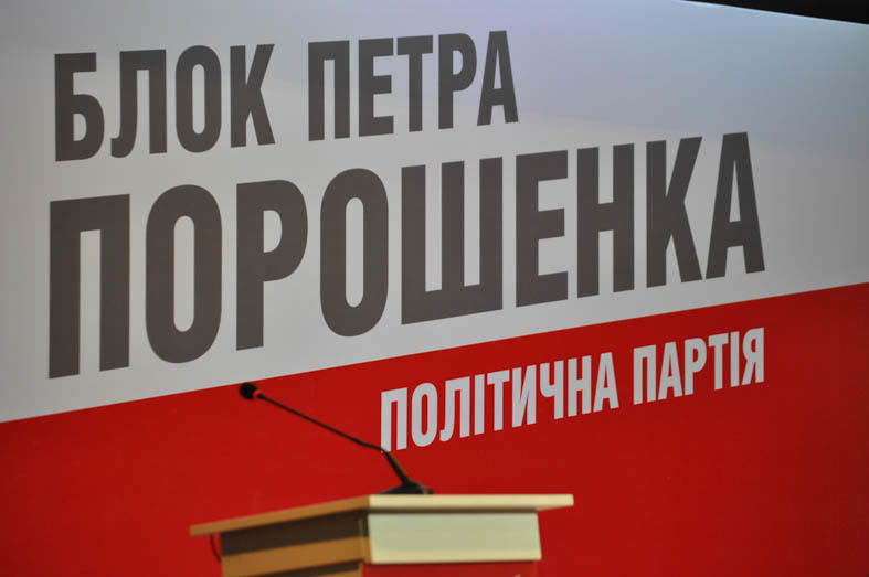 Ранее сообщалось о выходе народных депутатов Куприя и Денисенко из фракции.