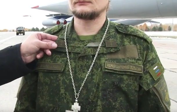 Еще одним обязательным атрибутом военного священника является крест на шее поверх формы. "