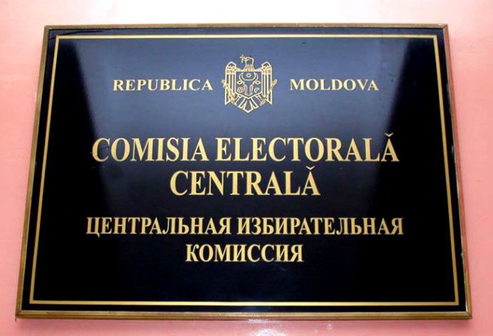 До настоящего времени в Центризбиркоме такой информации нет.