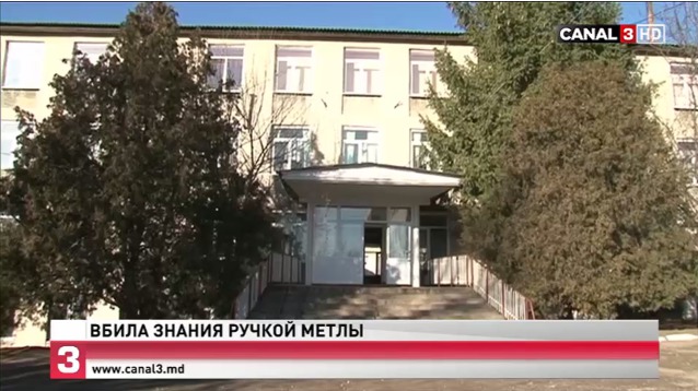 Родители школьника обратились в полицию.