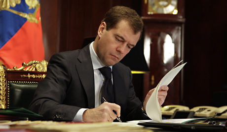Постановление вступает в силу со дня его официального опубликования.