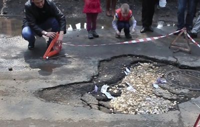 Участники флешмоба высыпали в яму несколько ведер монет.