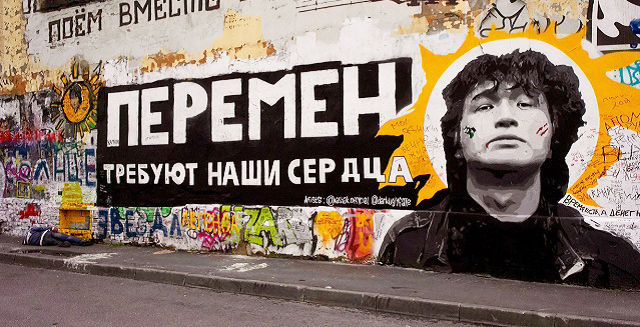 Отец Виктора Цоя: Он никогда не страдал от звездной болезни.