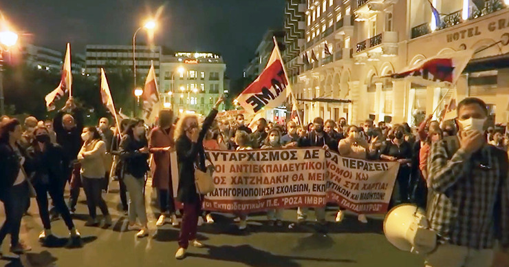 Греческие учителя вышли на протесты против обязательной аттестации.