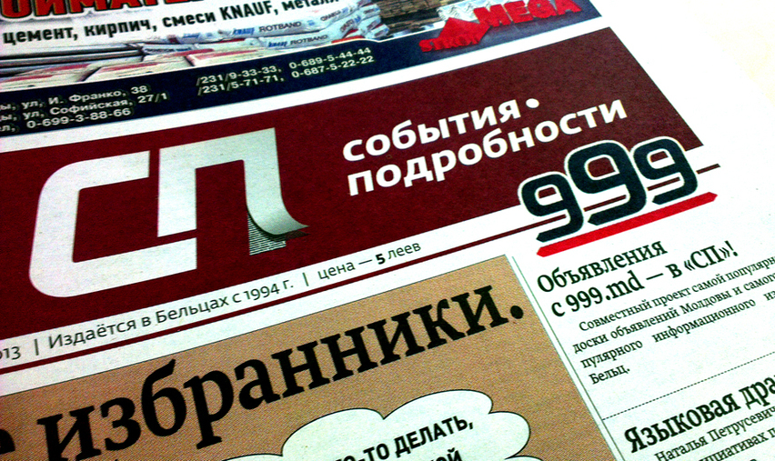 Объявления с сайта 999.md появятся в бельцкой газете "СП"
