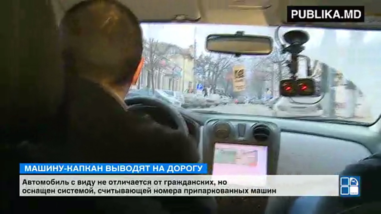 После первого сканирования, инспектор делает повторный заезд. Номера, попавшие в объектив камеры дважды, отправляются в Центр мониторинга дорожного движения.