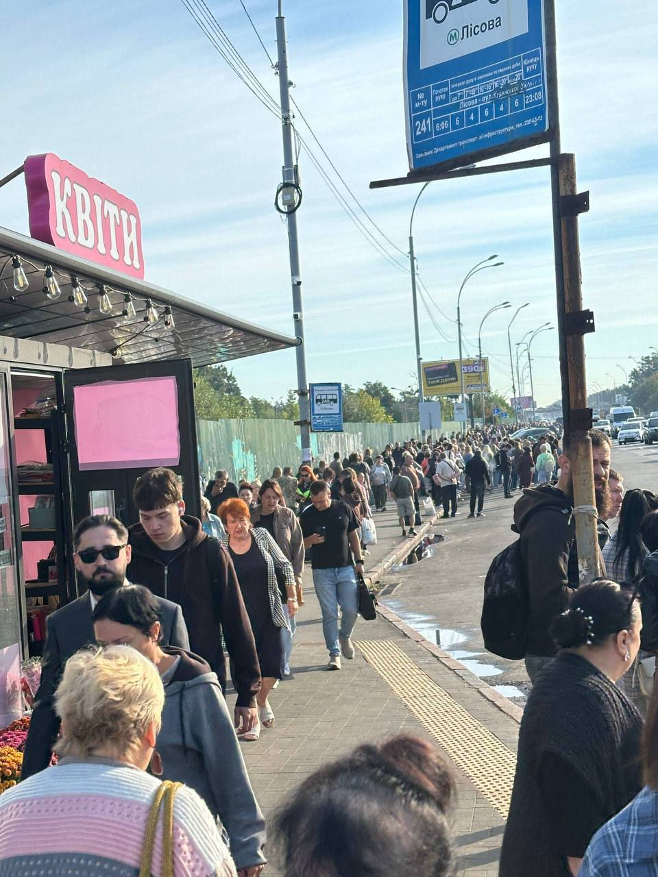 В Киеве из-за непрекращающейся воздушной тревоги люди передвигаются по городу пешком.