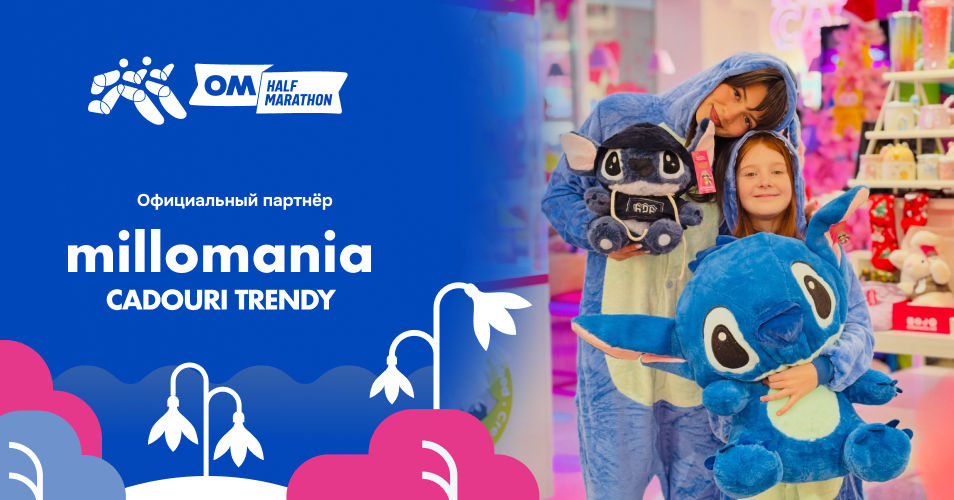 Millomania дарит яркие эмоции на OM Half Marathon 2026.