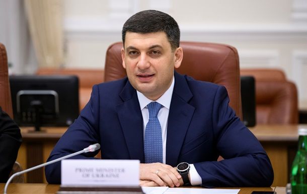Премьер-министр Украины Владимир Гройсман.