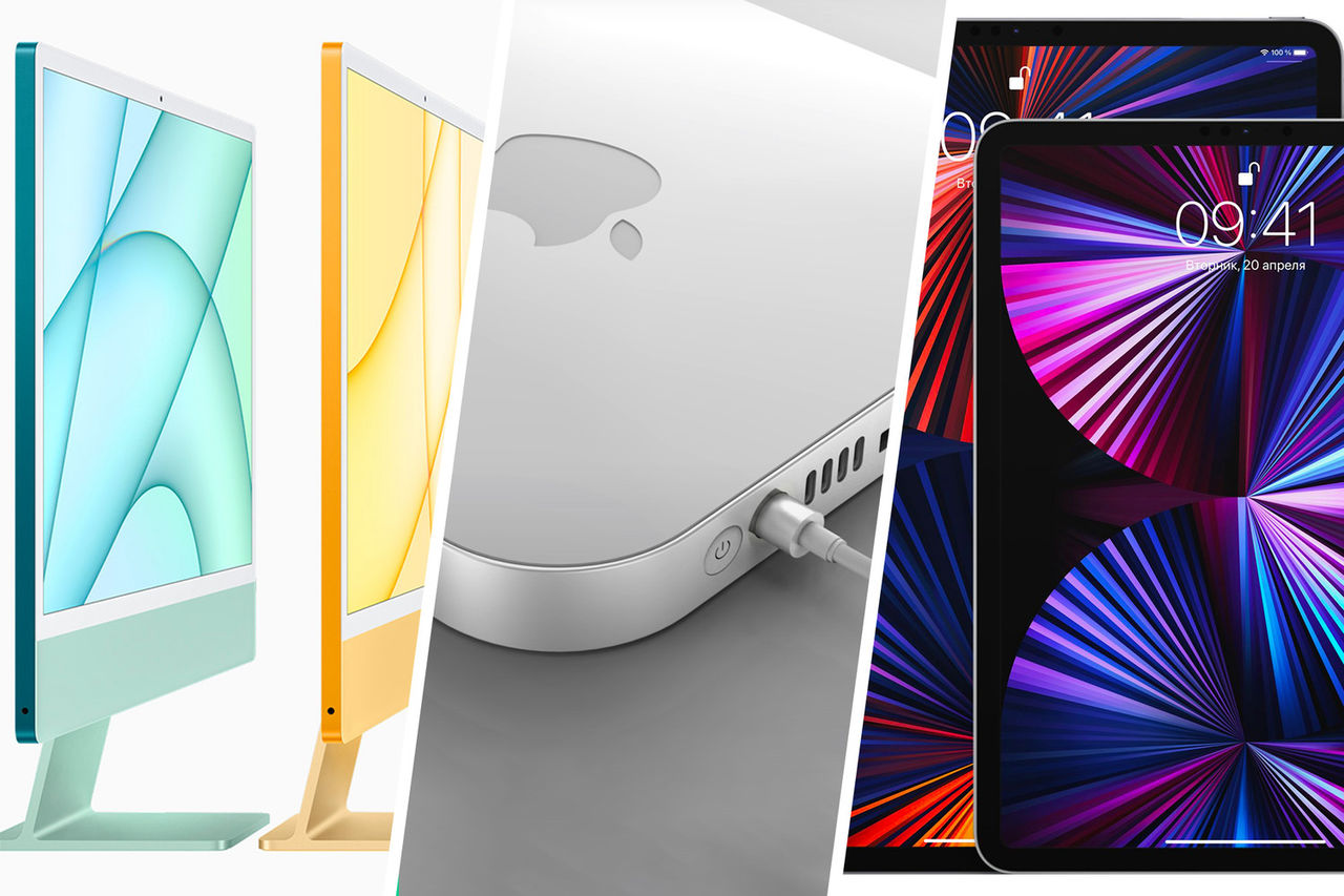 Apple готовит весеннюю презентацию.