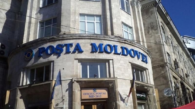 "Почта Молдовы" объявила график работы в период зимних праздников.
