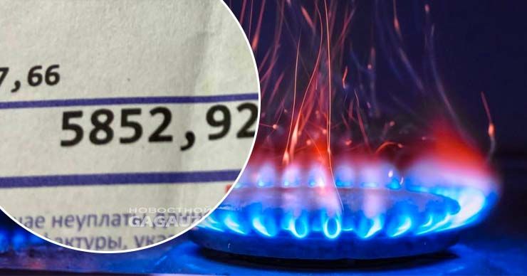 Житель Комрата получил счет за газ на 5800 леев за 4 комнаты.