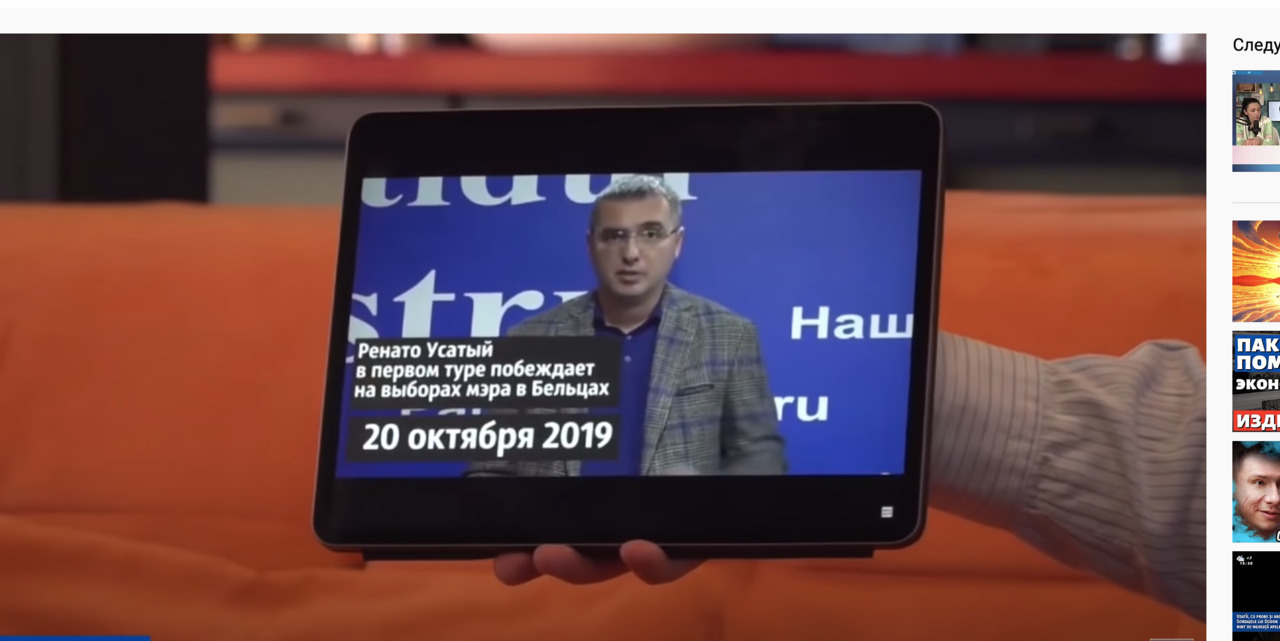 Усатый: Додон манипулирует гражданами, проводя фейковые опросы.