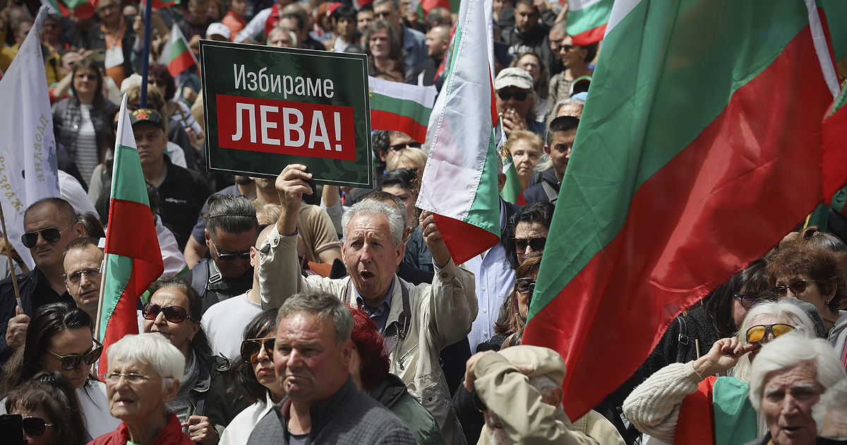 Mii de oameni protestează în Bulgaria împotriva euro și pentru păstrarea monedei naționale.
