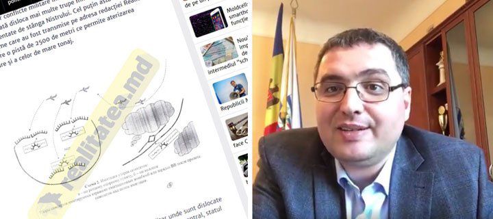 Усатый: Когда Плахотнюк боится потерять контроль, у нас ловят «террористов».
