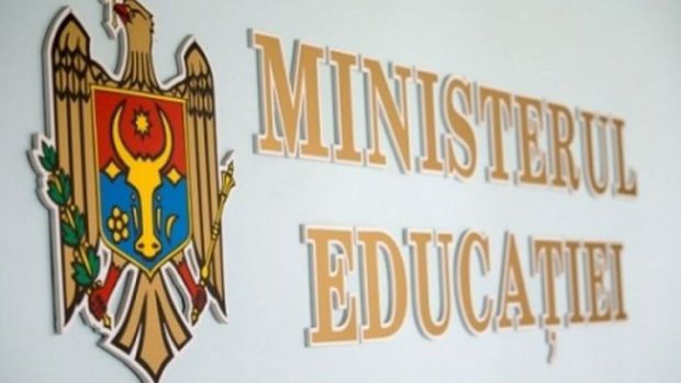 Ministerul Educației va beneficia de un grant în valoare de 365 de mii de dolari. Foto: realitatea.md