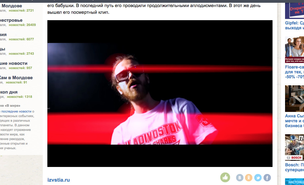 О смерти Кирилла Толмацкого стало известно утром 3 февраля.