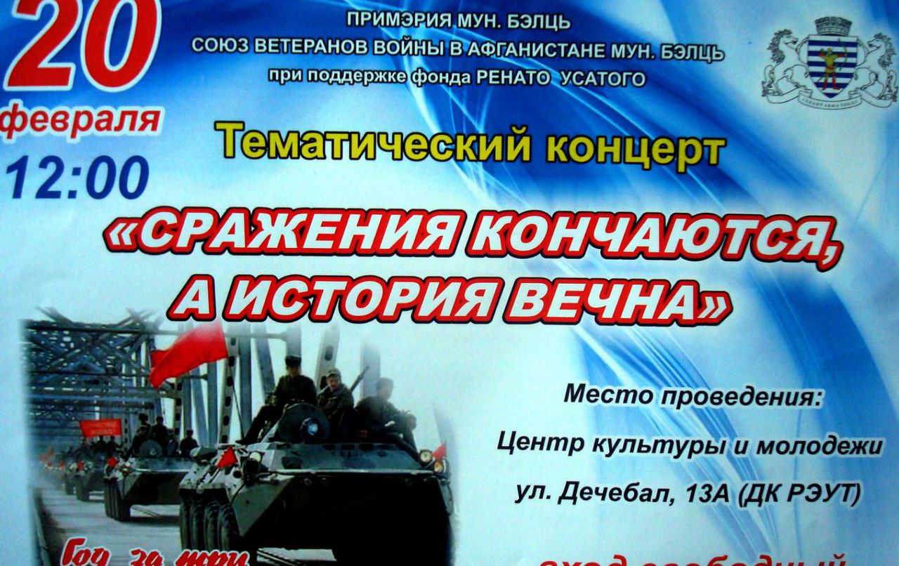 Солдатская каша и горячий чай будут предложены всем желающим.