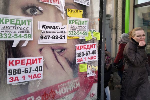 В 2015 году Россия выделила 10 кредитов.