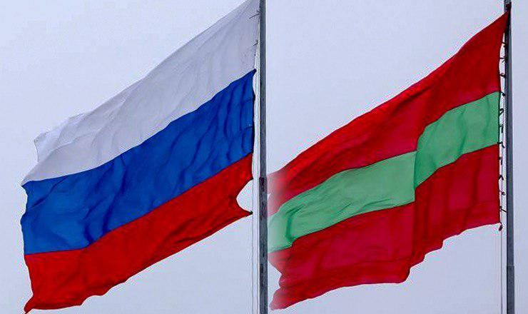 В МИД РФ подтвердили появление в Москве фонда "Приднестровье".
