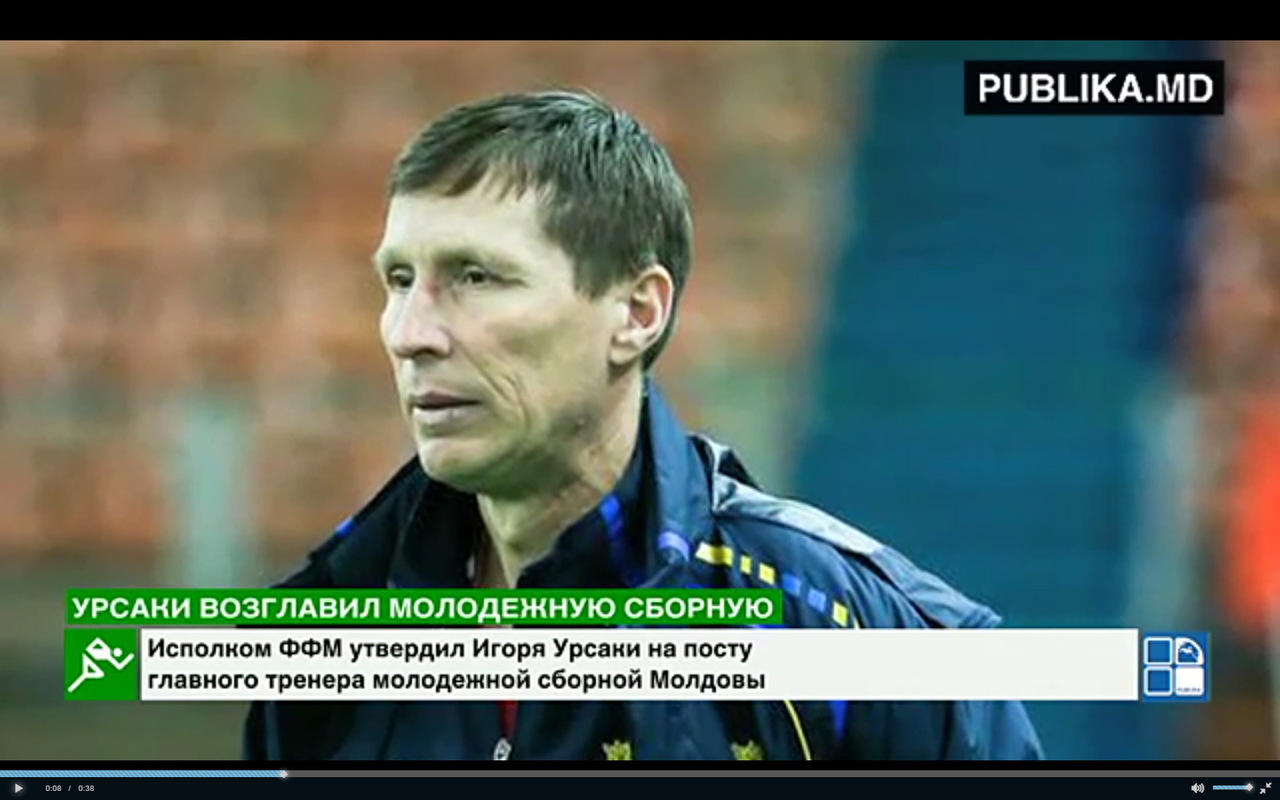 Игорь Урсаки - главный тренер молодежной сборной Молдовы. Фото: publika.md