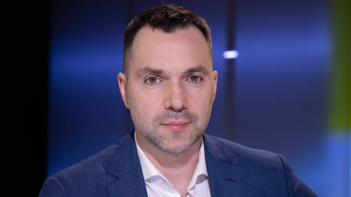 Советник главы ОП Украины Алексей Арестович.