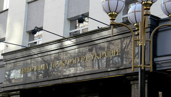 Радикально настроенные митингующие планируют захватить здание генеральной прокуратуры Украины