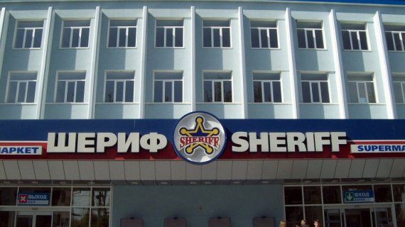 «Шериф» предложил правительству Приднестровья деньги.
