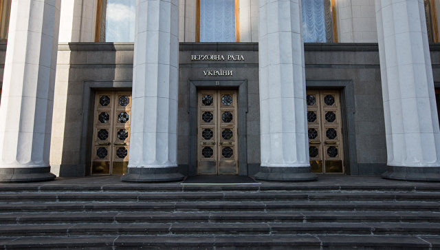 Рада не стала лишать неприкосновенности депутата "Оппозиционного блока".