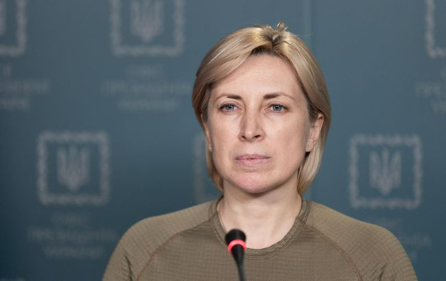 Вице-премьера Украины по вопросам реинтеграции Ирины Верещук.