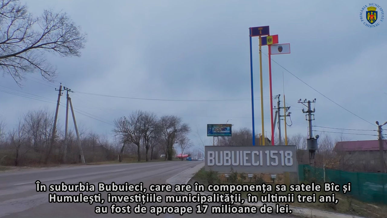 В Бубуечь началось строительство детсада.