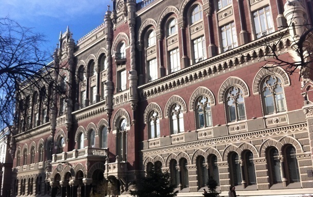 НБУ принял решение о ликвидации двух банков и один признал неплатежеспособным.
