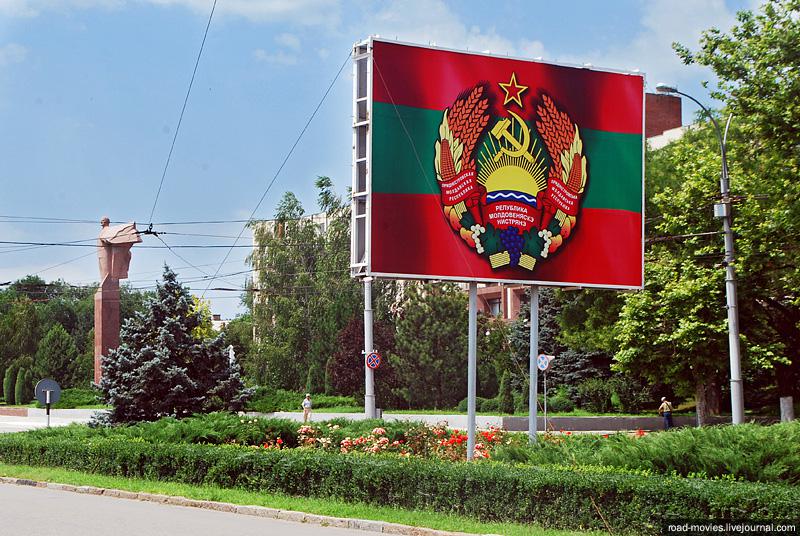 Миссия ОБСЕ профинансировала вывоз ионизирующего излучения с левобережья Днестра. Фото: tiras.ru